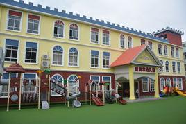 愛貝爾幼稚園 愛貝爾幼稚園