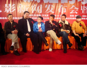 瘋狂的項鍊 瘋狂的項鍊