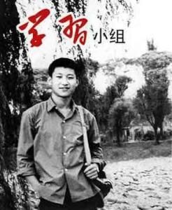 學習小組 學習小組