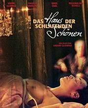 睡美人之宅 睡美人之宅