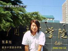張嘉旭 北京十年1998-2008