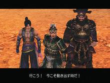 真&middot;三國無雙4 帝國