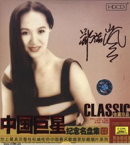 《秋窗風雨夕》