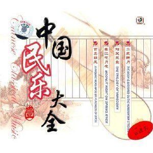 中國民樂 中國民樂