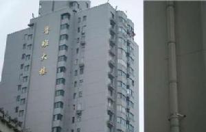 魯班大樓 魯班大樓