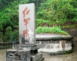 遵義·紅軍墳 遵義·紅軍墳