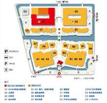 全國家具展覽會展區介紹