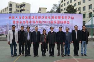 萍鄉市人力資源和社會保障局 萍鄉市人力資源和社會保障局