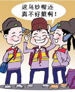 官本位體制 官本位體制