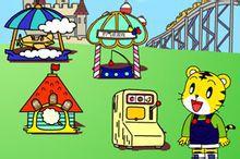 巧虎遊樂園 巧虎遊樂園