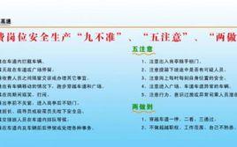 北京市生產安全事故隱患排查治理辦法 北京市生產安全事故隱患排查治理辦法