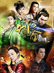 聊齋新編之連瑣、恆娘