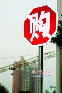 http://www.hinews.cn/news/system/2011/04/12/012312819.shtml