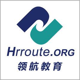 領航教育 領航教育