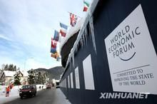 馬林加市[愛爾蘭]