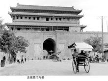 潼關古城西門內景