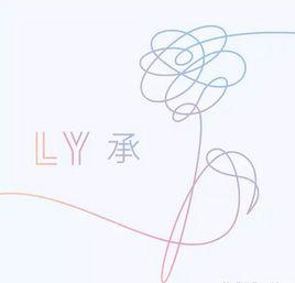 DNA[防彈少年團歌曲]