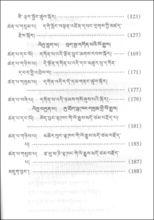 阿里寺廟歷史明鏡