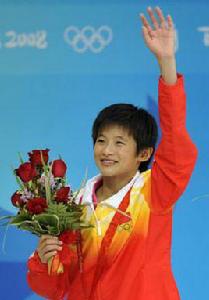 王鑫[女子跳水運動員]