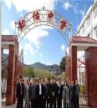 勐佑中學 勐佑中學