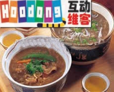 天王補心羊肉粥 天王補心羊肉粥