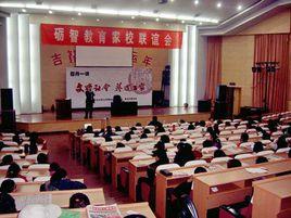 礪智教育 礪智教育