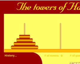 益智漢諾塔 益智漢諾塔