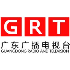 廣東廣播電視台