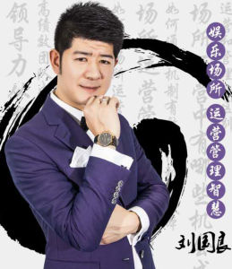 劉國良[江蘇啟東籍烈士]