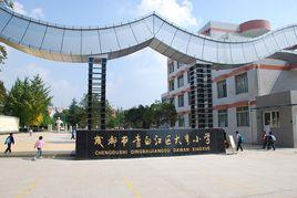 大彎國小 大彎國小