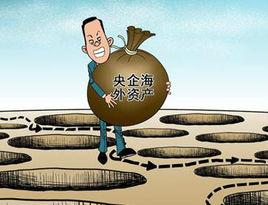 境外經營 境外經營