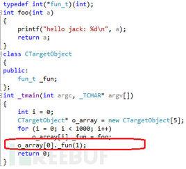控制流防護 控制流防護