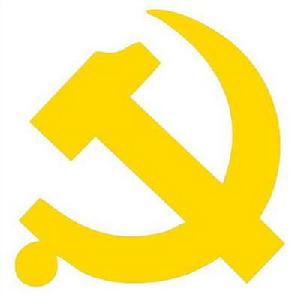 中國共產黨劍閣縣委員會 中國共產黨劍閣縣委員會