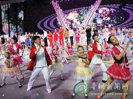 晉城市歌舞團 晉城市歌舞團