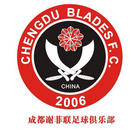 成都謝菲聯隊 成都謝菲聯隊