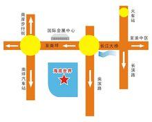 興澳海底世界地圖