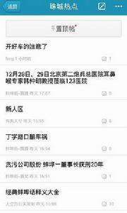 蚌埠街論壇 蚌埠街論壇