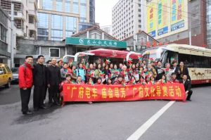 首次電車導賞活動