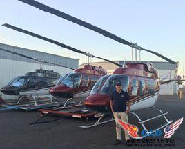 美國希爾航空飛行學院 美國希爾航空飛行學院