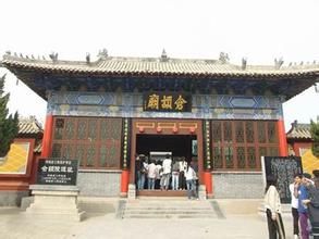 文祖倉頡 文祖倉頡