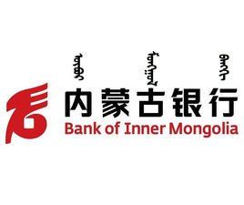 內蒙古銀行