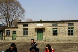 燕家莊站 燕家莊站