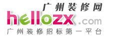 廣州裝修網LOGO