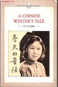 一個冬天的童話