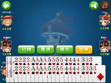 《保皇》電腦遊戲截圖