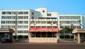河南煤炭衛生學校附屬醫院