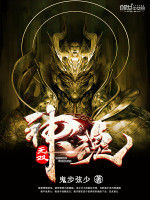 劍鬼無雙 劍鬼無雙