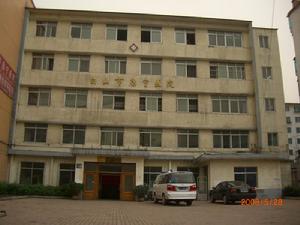 白山市康寧醫院