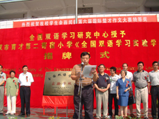 育二寄小 育二寄小