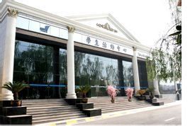 西安建築工程技師學院 西安建築工程技師學院